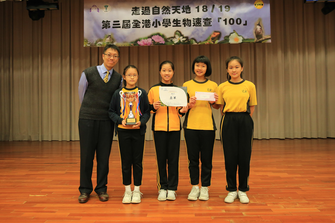 亞軍:九龍靈光小學(EN1819_01)